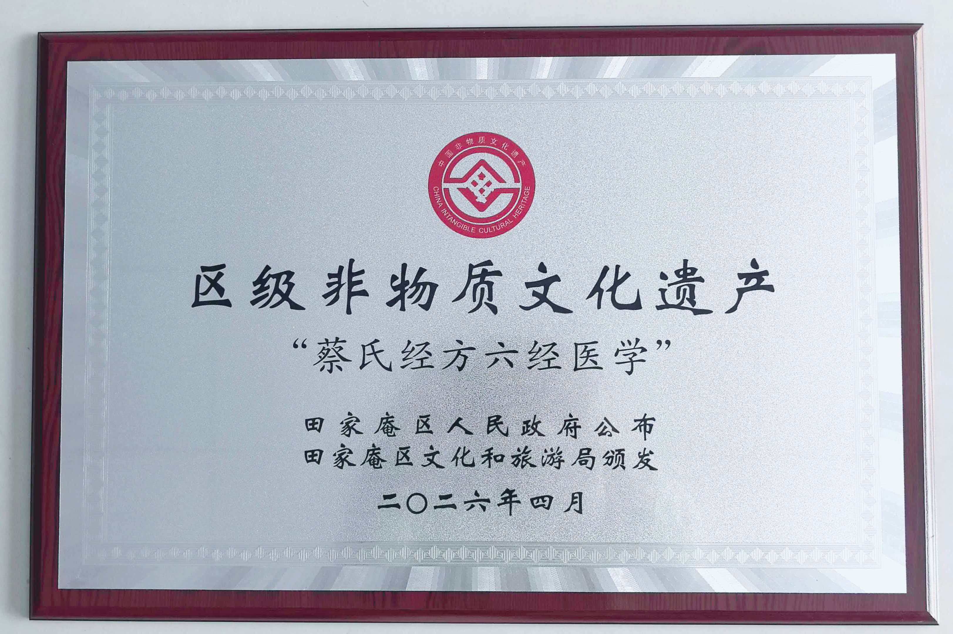 微信图片_20260827181707_15_597 微信图片_20260827181707_15_597