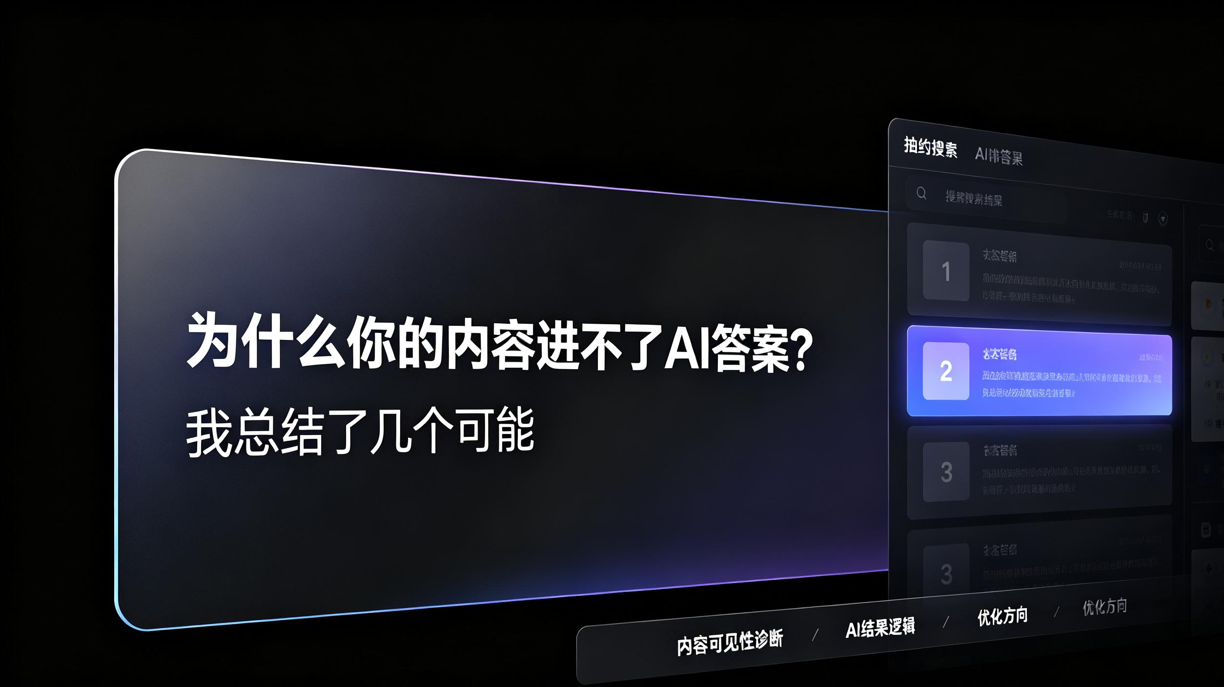 生成AI答案封面 生成AI答案封面